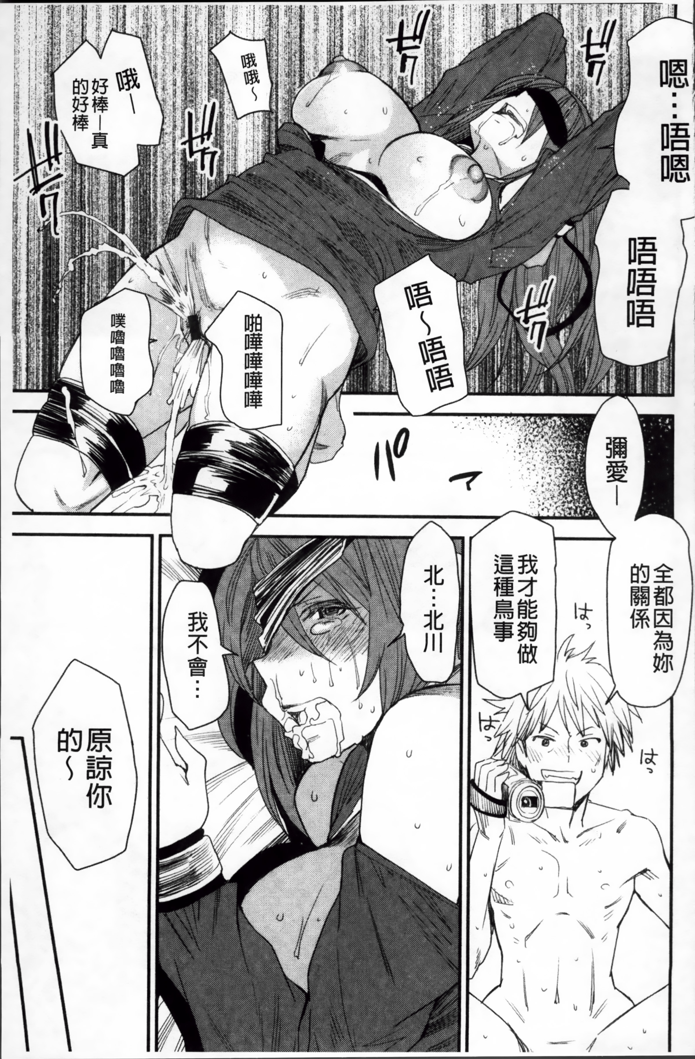 ReplaceH_114
